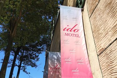 Hotel Ido Motel Dazhi:  TAIPEI