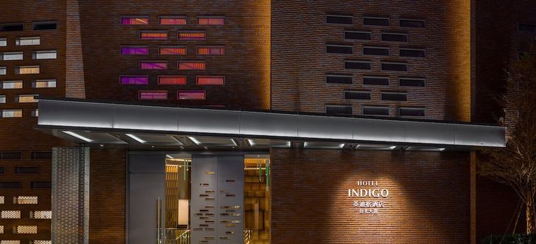 Hotel Indigo Taipei North (Opening On Jan 1 2020):  TAIPEI