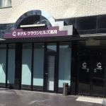 Hôtel HOTEL CROWN HILLS TAKAOKA