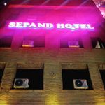 SEPAND HOTEL 1 Star