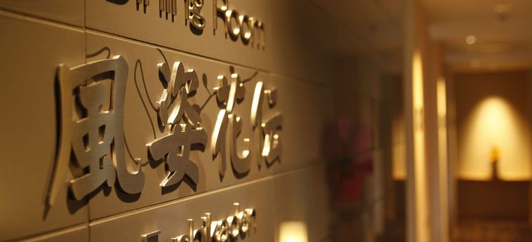 Hotel Sun-Urashima Yuukinosato:  TOBA - MIE PREFECTURE