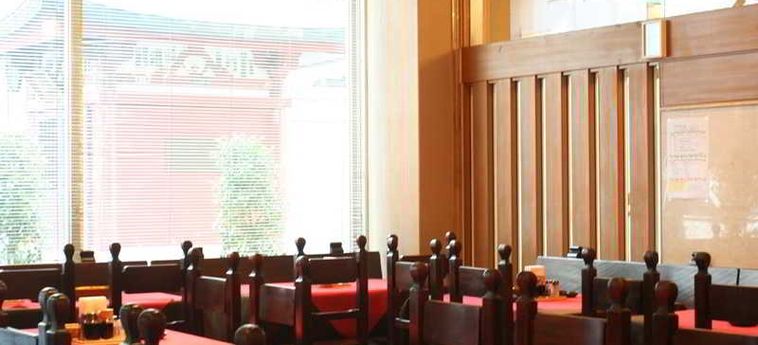 Hotel Kizankan Tokyo: Photo 