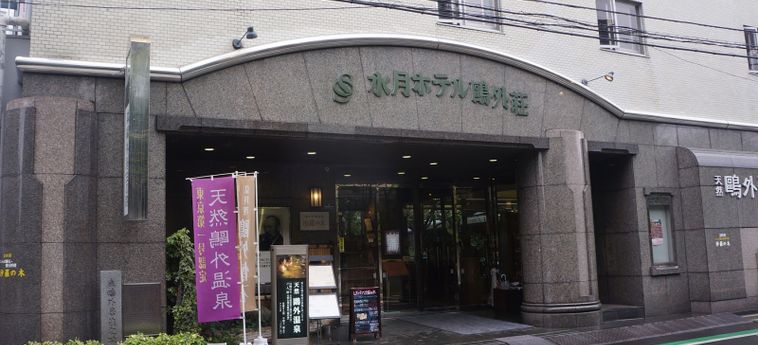 Suigetsu Hotel Ogaiso:  TOKYO