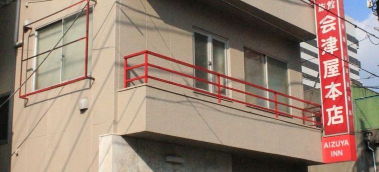 Hotel Aizuya-Inn Tokyo : Photo 