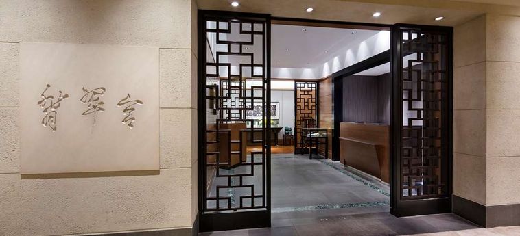 Hotel Hyatt Regency Tokyo Tokyo : Photo 