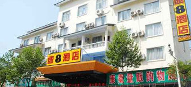 Super 8 Hotel Wuyishan National Tourist Holiday Resort Wuyishan: Foto 