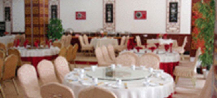 Hôtel SAN JIANG YUAN