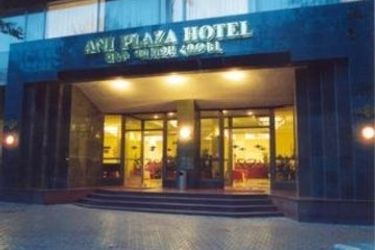 Ani Plaza Hotel:  YEREVAN
