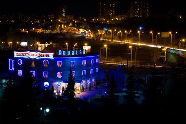 Aquatek Hotel Spa &Amp; Aquapark Yerevan: Photo 