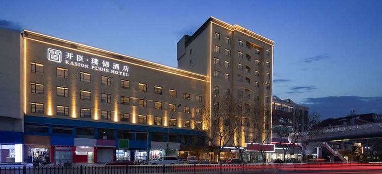 Hotel Ejon-Intercontinental Yiwu Yiwu: Photo 