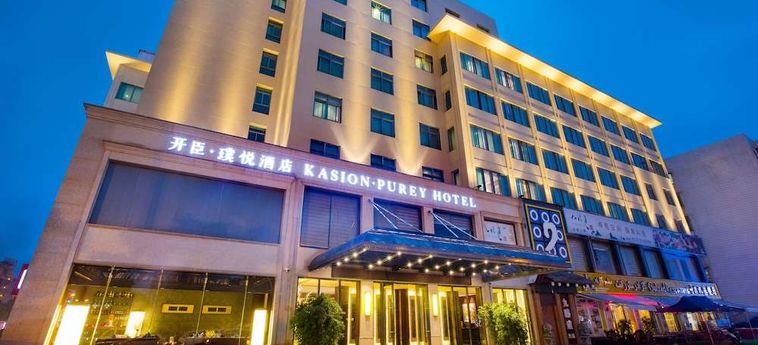 Yiwu Kasion Purey Hotel Yiwu : Photo 