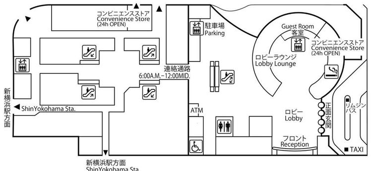 Hotel Shin-Yokohama Prince Yokohama - Kanagawa Prefecture : Photo 