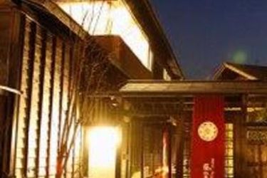 Hotel Yufuin Kokoro No Oyado Kaze No Mori Yufu - Oita Prefecture: Photo 