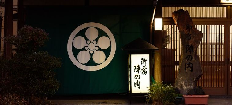 Hotel Yufuin Onsen Ryokan Jinnouchi Yufu - Oita Prefecture: Photo 
