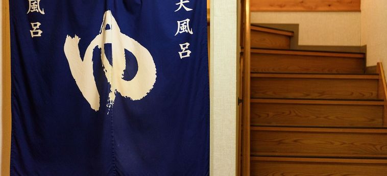 Hotel Yufuin Onsen Ryokan Jinnouchi Yufu - Oita Prefecture: Photo 