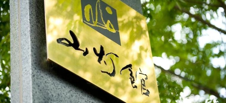 Hotel Yufuin Santokan Yufu - Oita Prefecture: Foto 