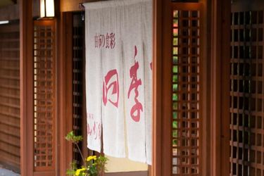 Hotel Yufuin Santokan Yufu - Oita Prefecture: Photo 