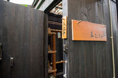 Hotel Yurari Rokumyo:  YUFU - OITA PREFECTURE