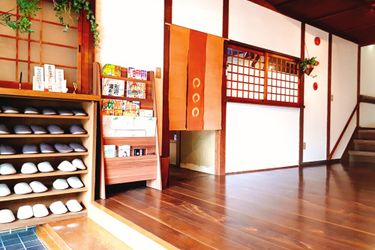 Hotel Yufuin Ryokan Okaeri Yufu - Oita Prefecture: Photo 