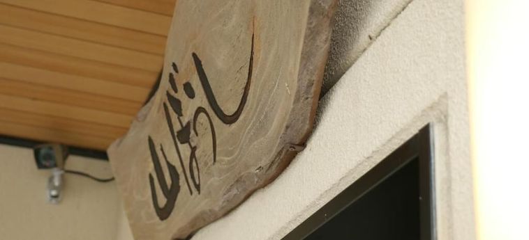 Hotel Yufuin Yamaboushi Yufu - Oita Prefecture: Foto 