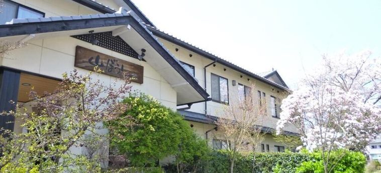 Hotel Yufuin Yamaboushi Yufu - Oita Prefecture: Foto 