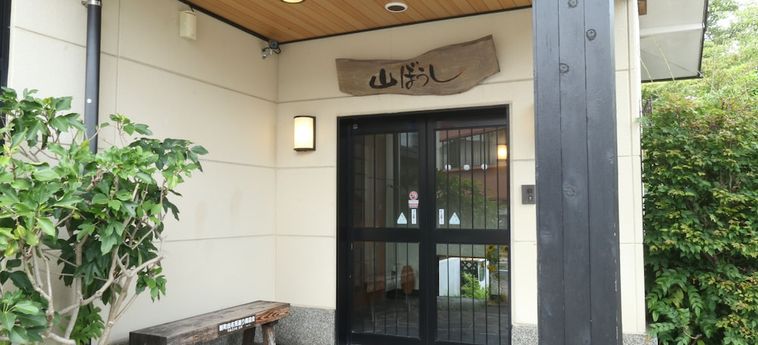 Hotel Yufuin Yamaboushi Yufu - Oita Prefecture : Photo 