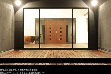 Hotel Yufuin Onsen Yufunoi Yuhri Yufu - Oita Prefecture: Photo 