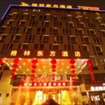 Hotel GREENTREE EASTERN SICHUAN ZIGONG HUASHANG INTERNAT